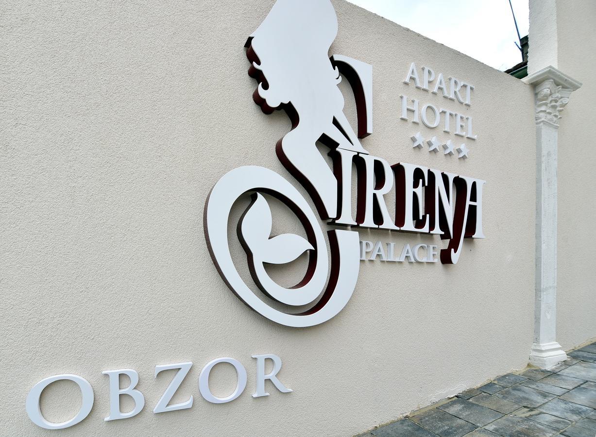 Sirena Palace Family Hotel 오브조르 외부 사진